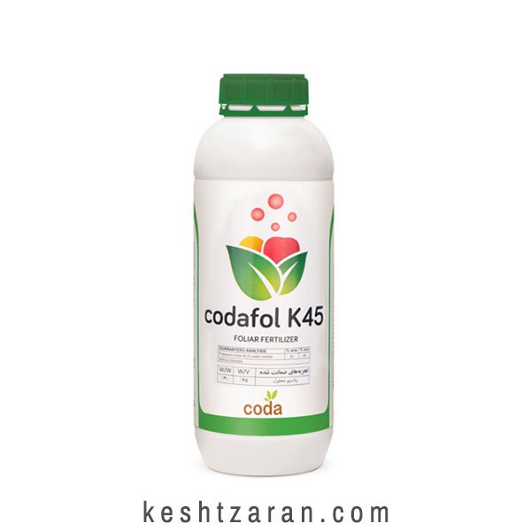 کدافول (پتاس45%) K45 مایع CODA اسپانیا