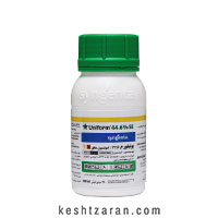 سم قارچکش یونیفرم سینجنتا