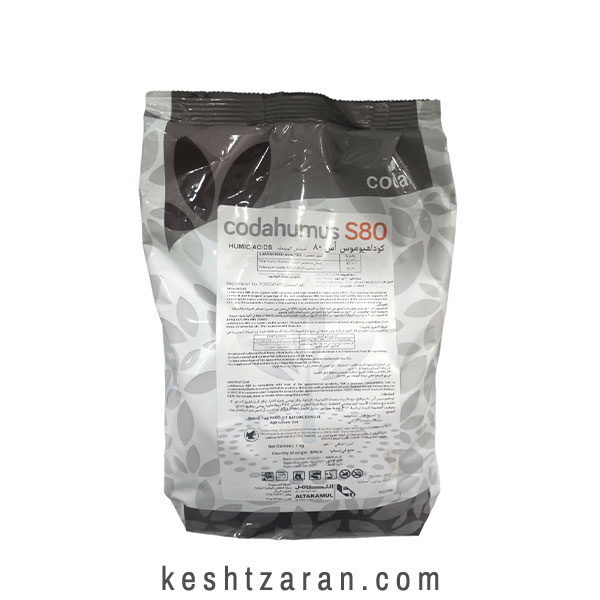 bigbag_کداهوموساس80یککیلویی(هیومیکپودری)CODA(اسپانیا)_70933.jpg